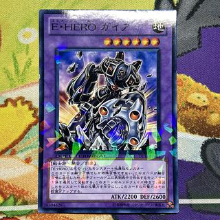 Elemental HERO Gaia Normal Rare JP034 1枚