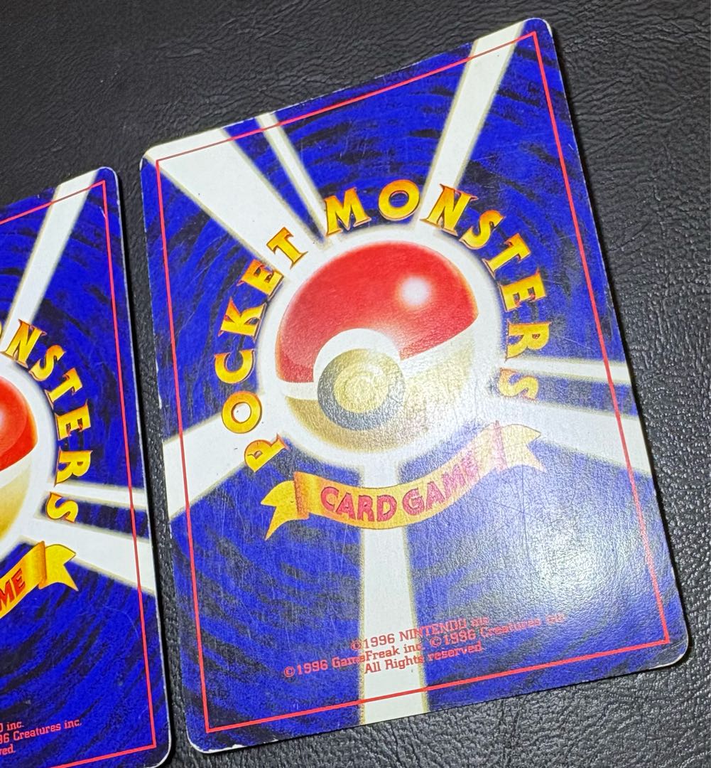 プレミアムファイル2のエンテイ＆ピチュー ポケモンカード旧裏 2枚