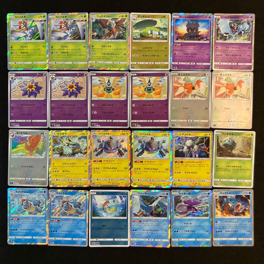 Condition B] 96 Pokekas E-2 1枚