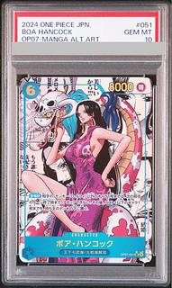 PSA10] Boa Hancock (Parallel) (Super Parallel) (Comic Parallel, Comipara, Cartoon Background) P-SR OP07-051 1枚