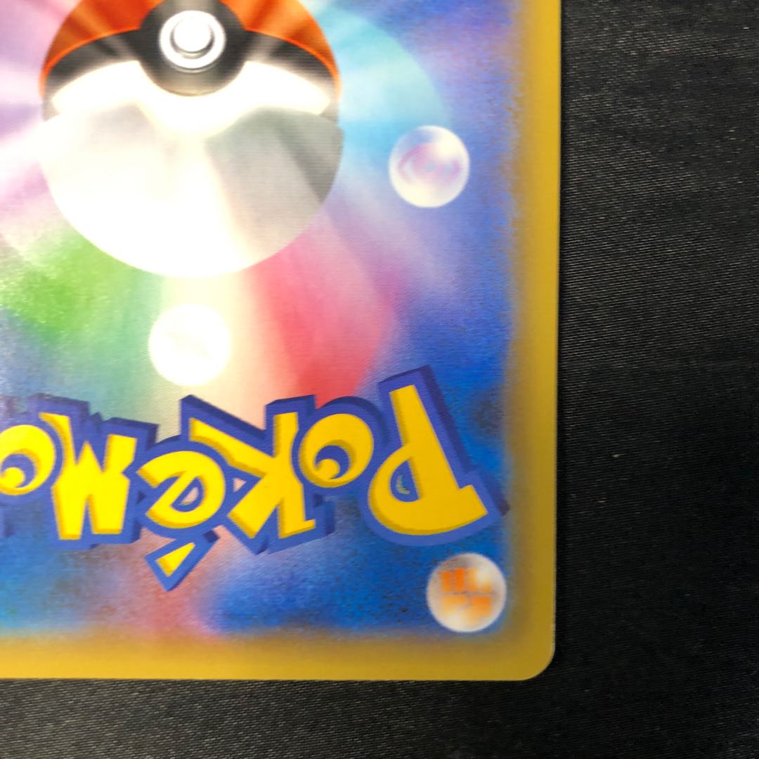 マグマ団のグラードン (25th) PROMO PROMO 011/025 1枚