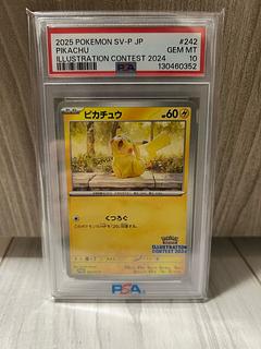 [PSA10] Pikachu 《ILLUSTRATION CONTEST 2024》 PROMO 242/SV-P 1枚