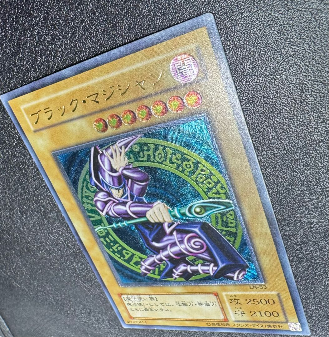 Black Magician / Wizard / Yu-Gi-Oh Cards / Relief / Ultimate Rare 1枚