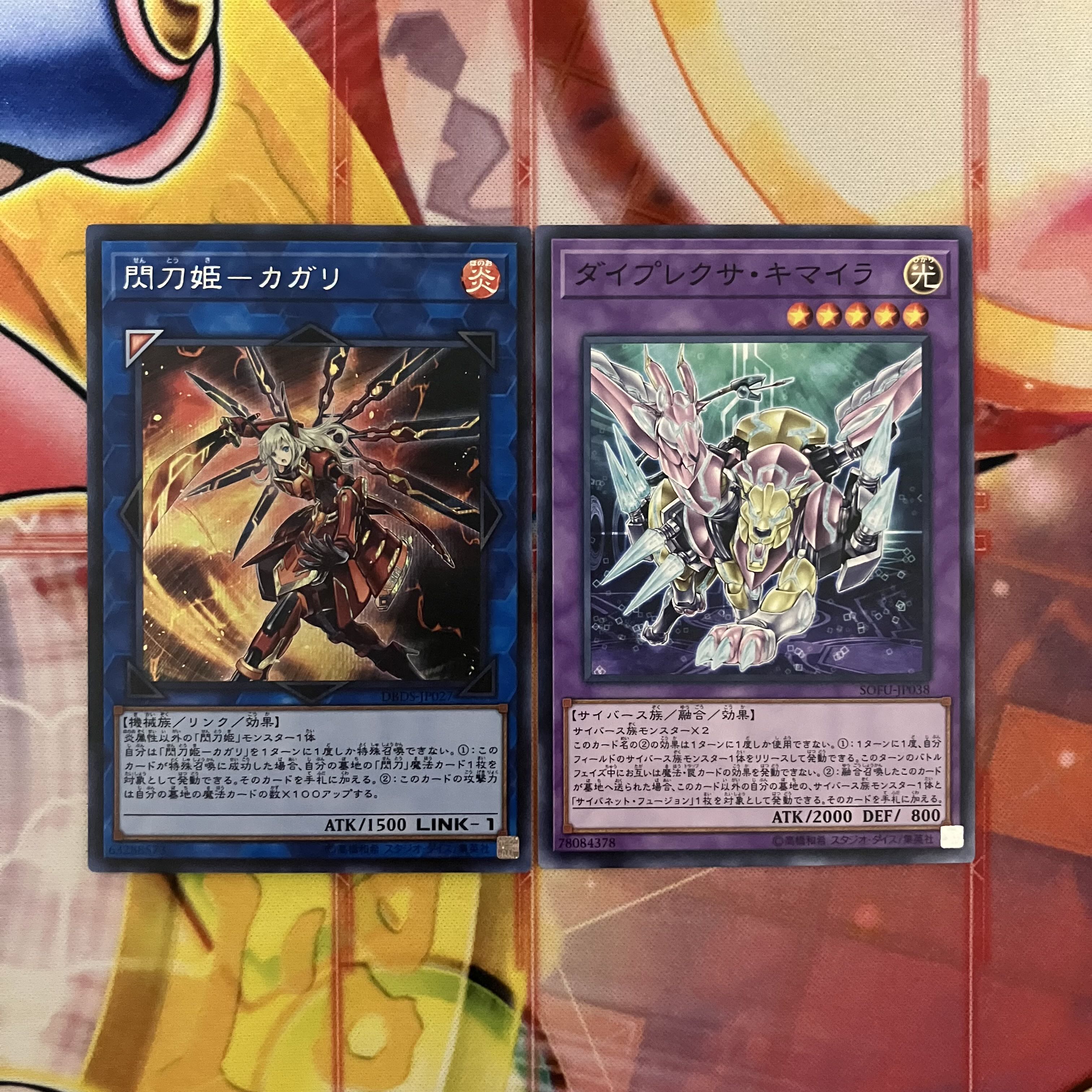 No.1496 緑一色デッキ 大逆転クイズデッキ 遊戯王 Reversal Quiz deck 1枚