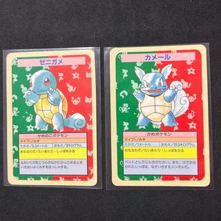ポケモン トップサン ゼニガメ カメール 2枚セット 1995年　エラーカードセット Top Sun Error Blue 1枚