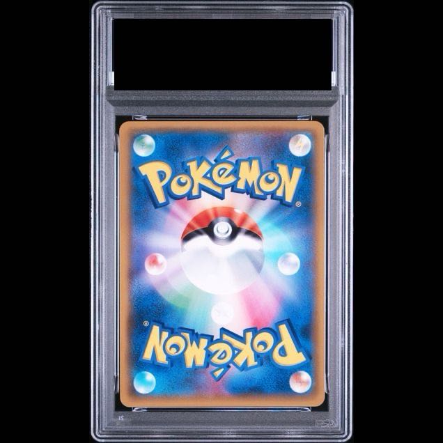 [PSA10] Eevee & Snorlax GX PROMO 297/SM-P 1枚