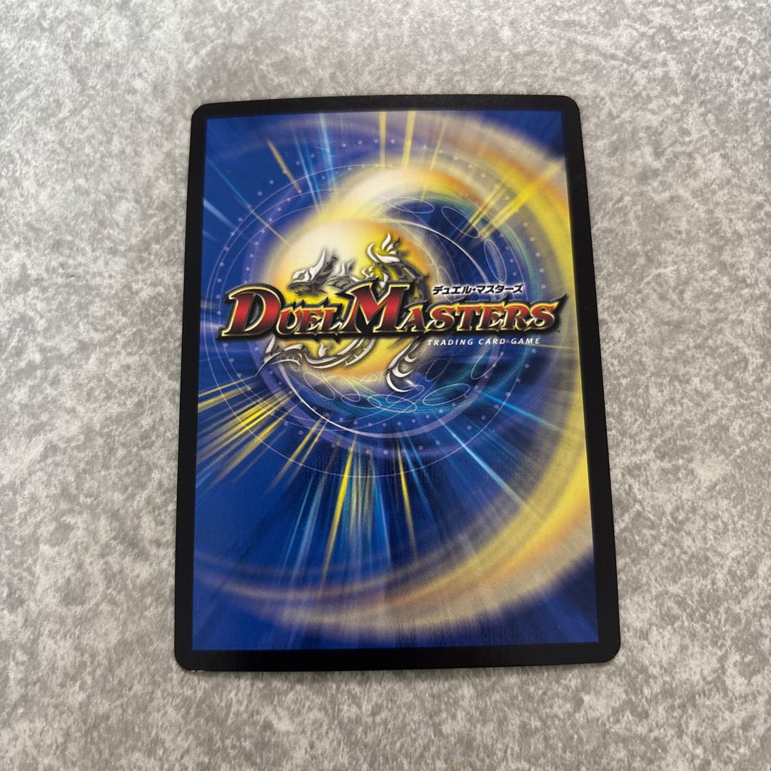 時の法皇 ミラダンテXII LEG SE1/SE10