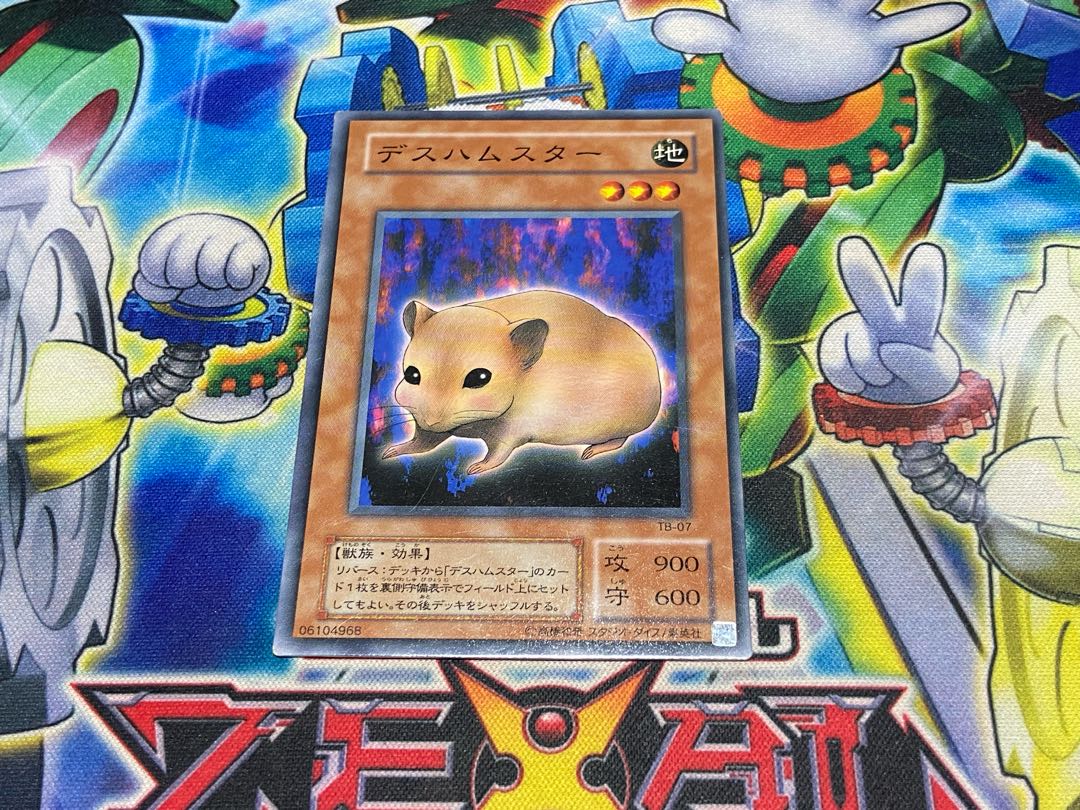 Y-3980 Bubonic Vermin Normal TB-07 1枚