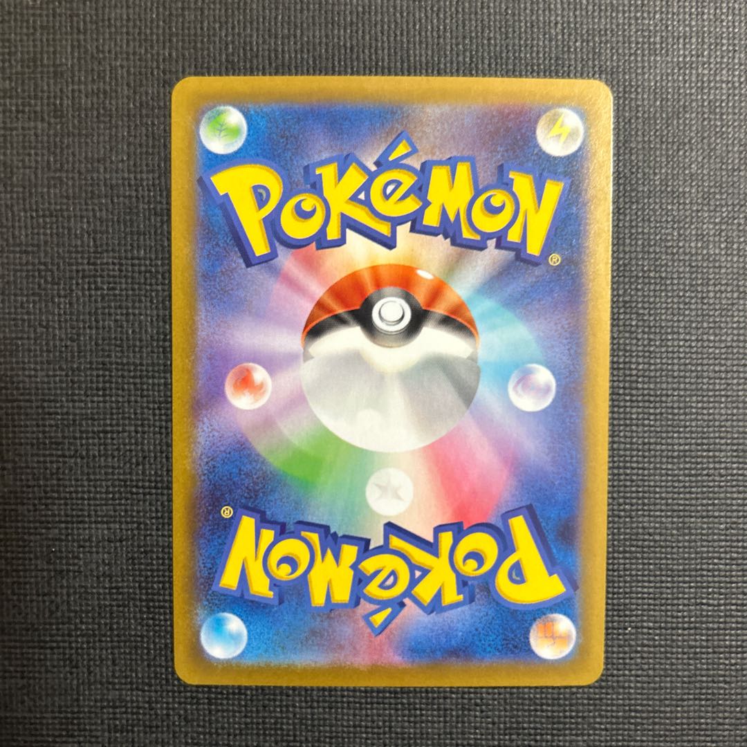 モクロー AR 082/080 1枚