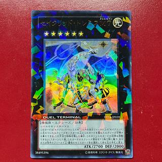 セイクリッド・トレミスM7