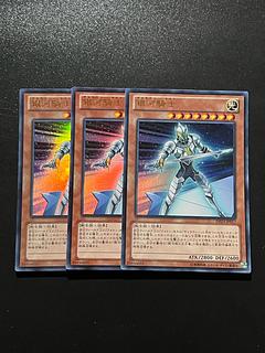 遊戯王スタジオ 3枚 銀河騎士 ウルトラレア JP017