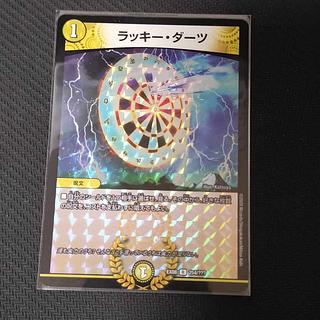 ラッキー・ダーツ R-foil 254/??? 1枚