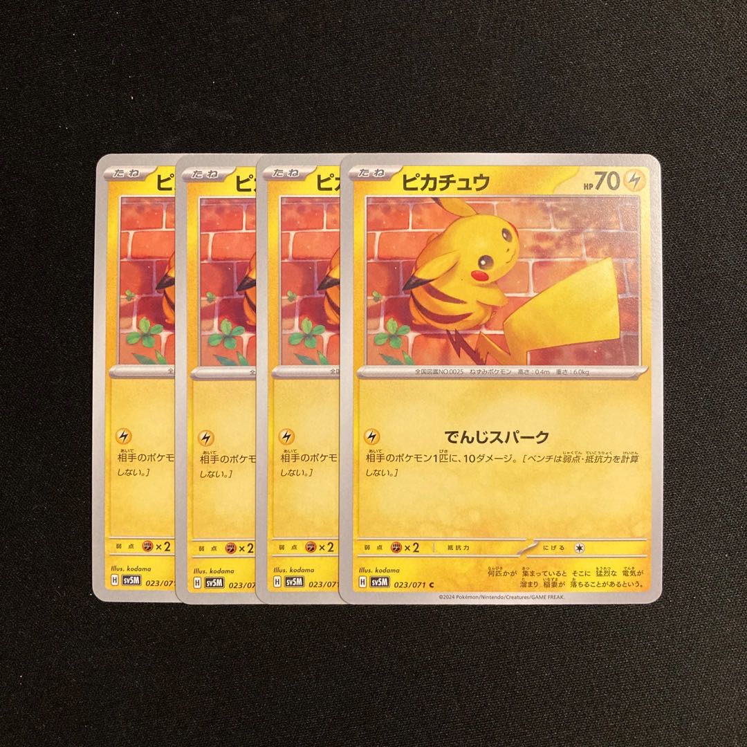 i102 Pikachu sv5M 4-Card Set Pokémon Tretore 4枚