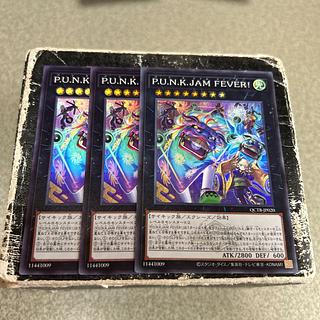 P.U.N.K. JAM FEVER! Super Rare QCTB-JP020 3枚