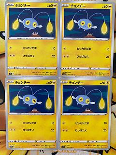 Pokemon Card Chinchou