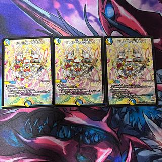 ドレミ団の光魂Go! R 42/60