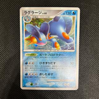 Swampert ★ :1ED [Pt3 029/100] (Expansion Pack: "Heartbeat of the Frontier") 1枚