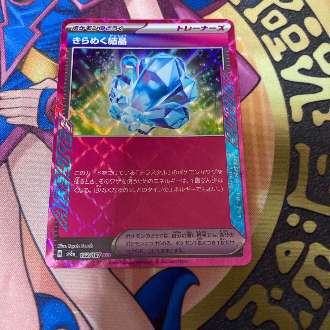 Sparkling crystals ACE 152/187