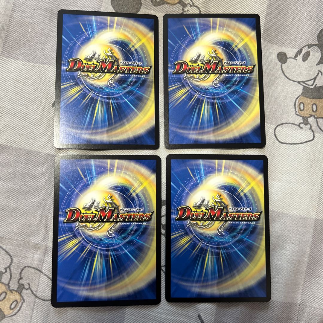 清浄のカルマ インカ｜オキヨメ・水晶チャージャー R 24/74 1枚