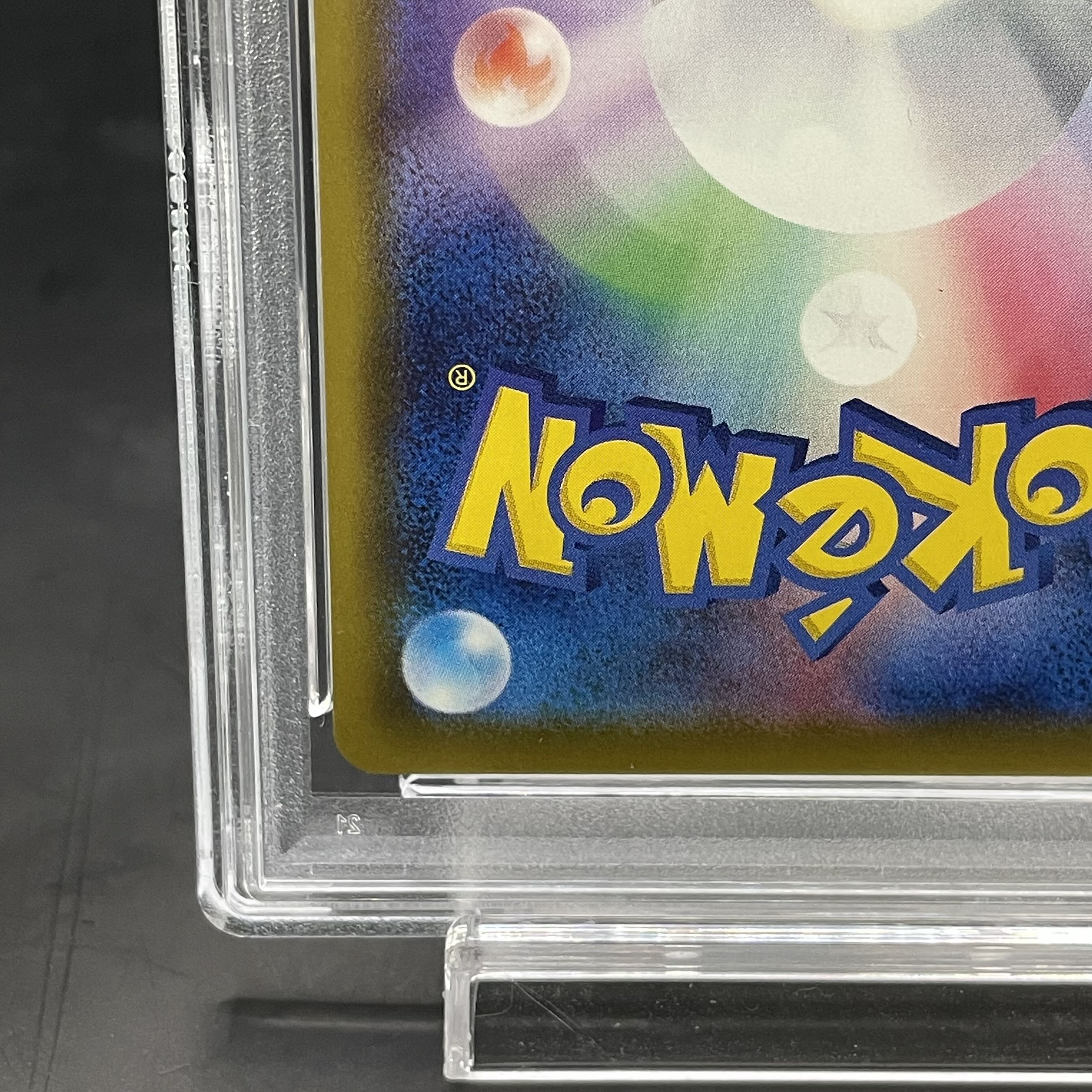 [PSA10] SylveonVMAX SA Special Art HR 093/069