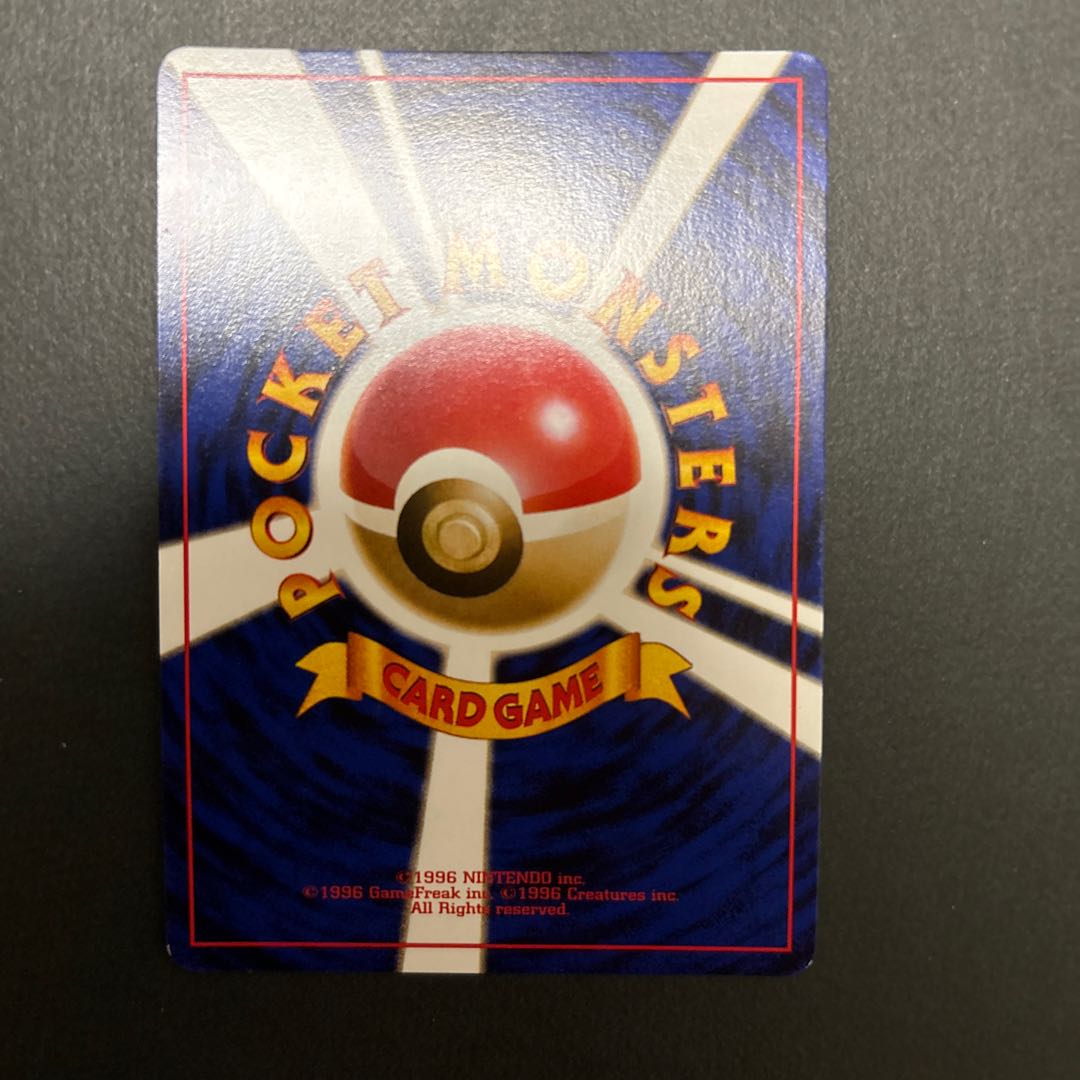 Cool Porygon Kira old back PROMO 1枚