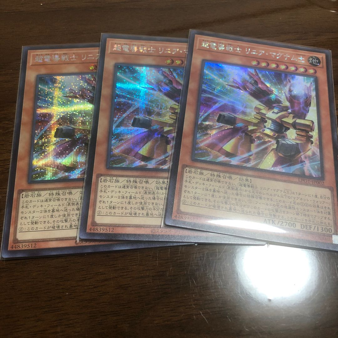 Psychic Electric Warrior Linear Magnum ± Secret Rare LPG1-JP002