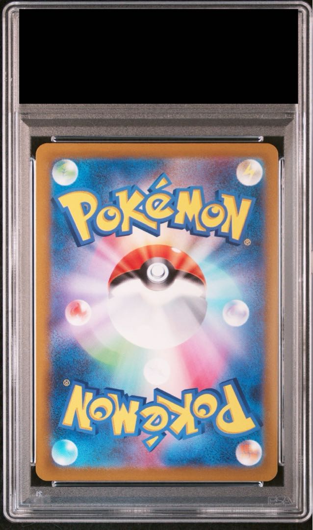 PikachuV 25th ANNIVERSARY PROMO 001/015 1枚