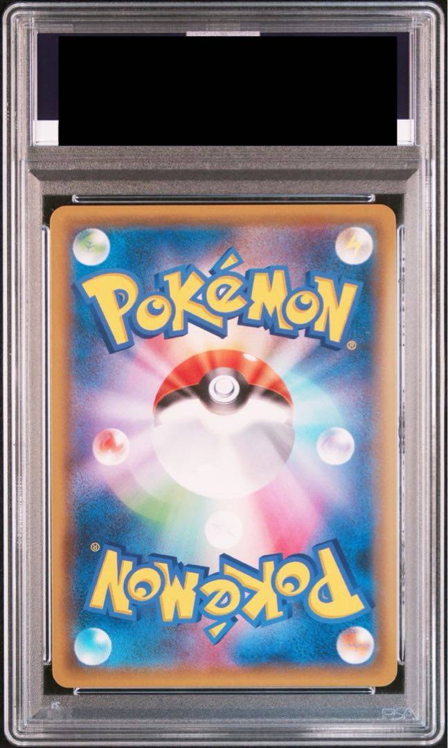 【PSA10】カメックス＆ポッチャマGX SR 070/064