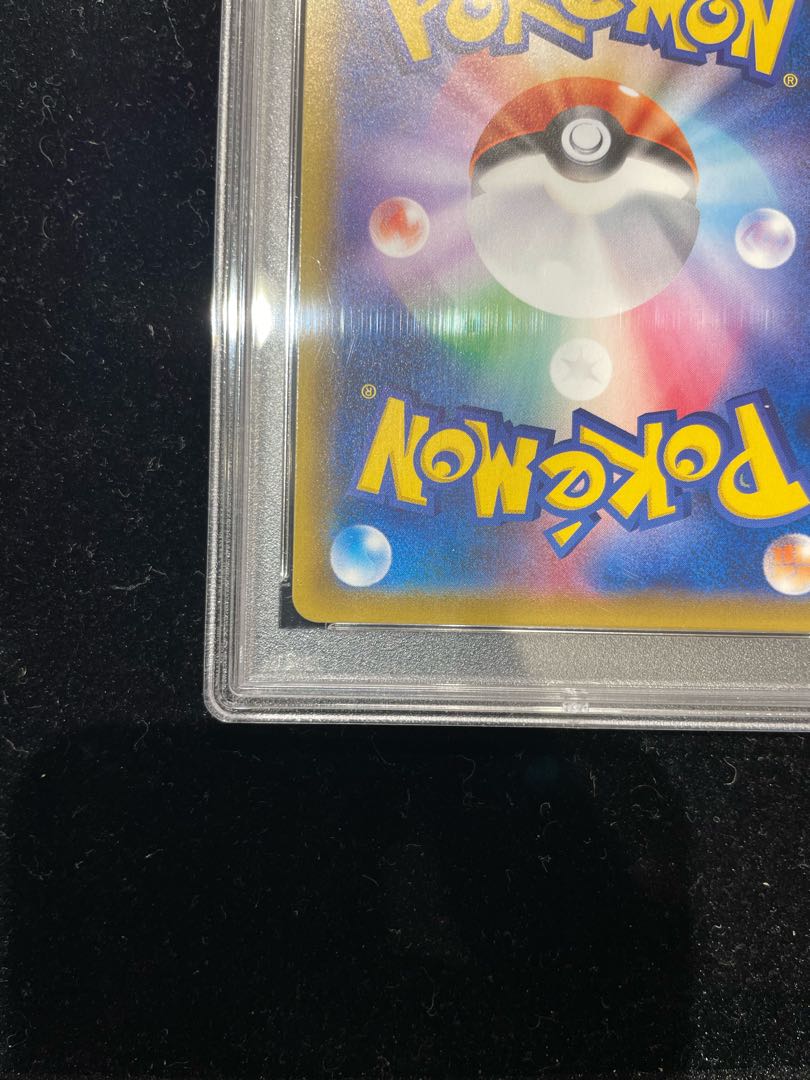 PSA10] Pokemon Center Lady PROMO 069/S-P