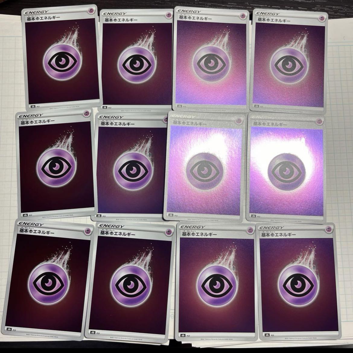 Basic PsychicEnergy Mirror 12 sheets