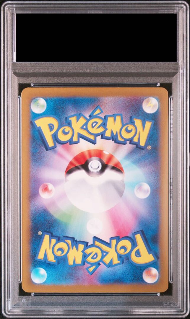 PSA10】Nのゾロアークex SAR 127/100の通販 土日祝休@magi公式 PSA10】Nのゾロアークex SAR 127/100の通販 土日祝休@magi公式