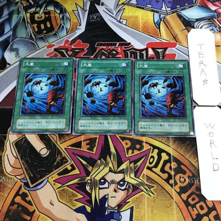 Heavy Storm 2nd period ver 3 normal 3-card set Tera