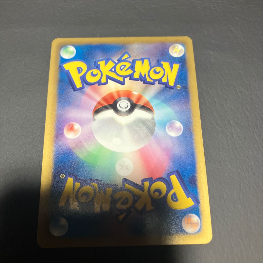 【状態B】　ポケカ　アララギ博士　BW8