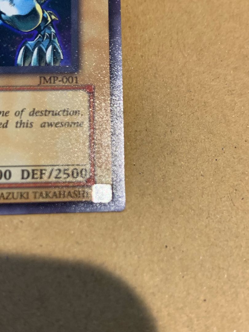 BLUE EYES WHITE DRAGON [JMP-001].