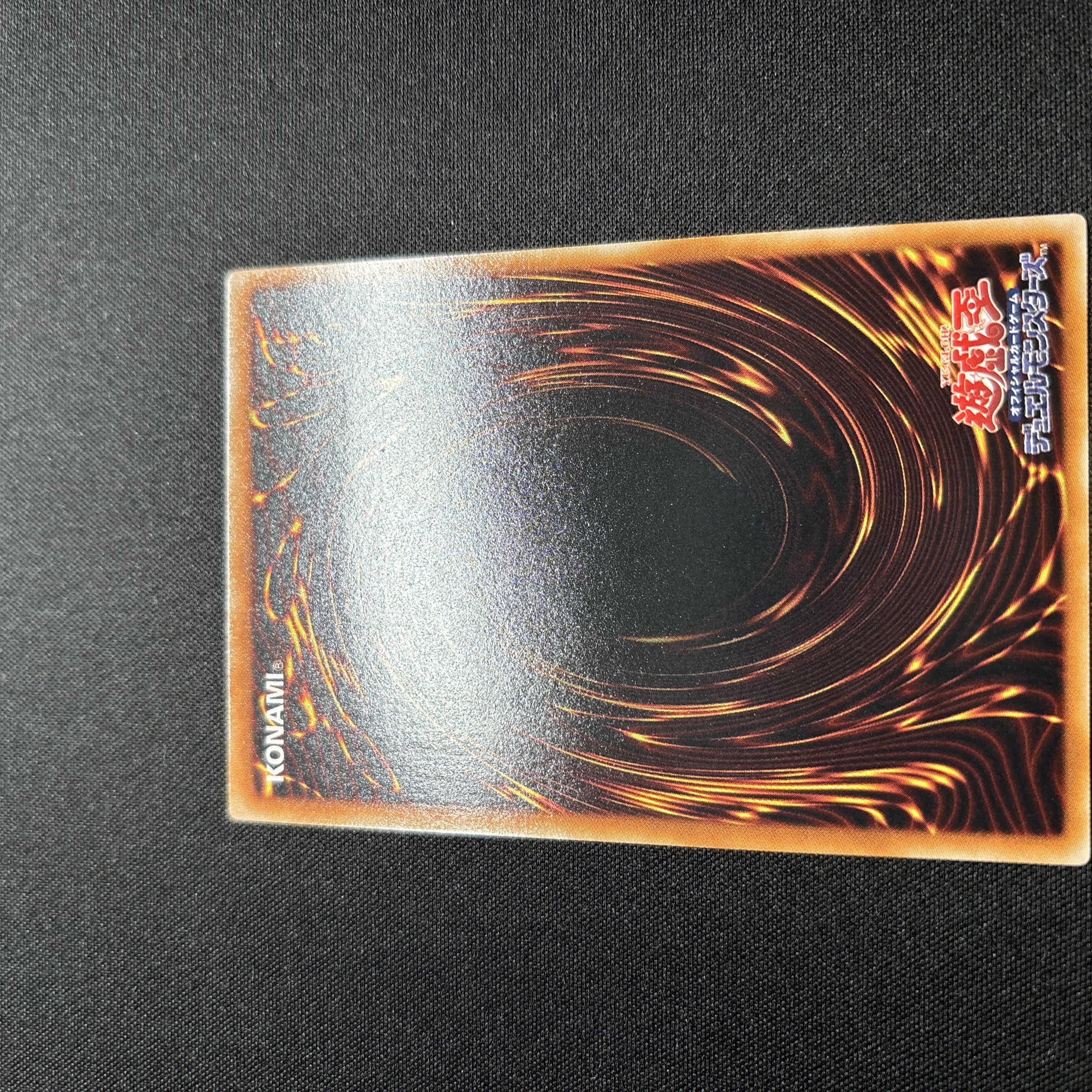 Beautiful] Yu-Gi-Oh Majestic Star Dragon Relief 1枚