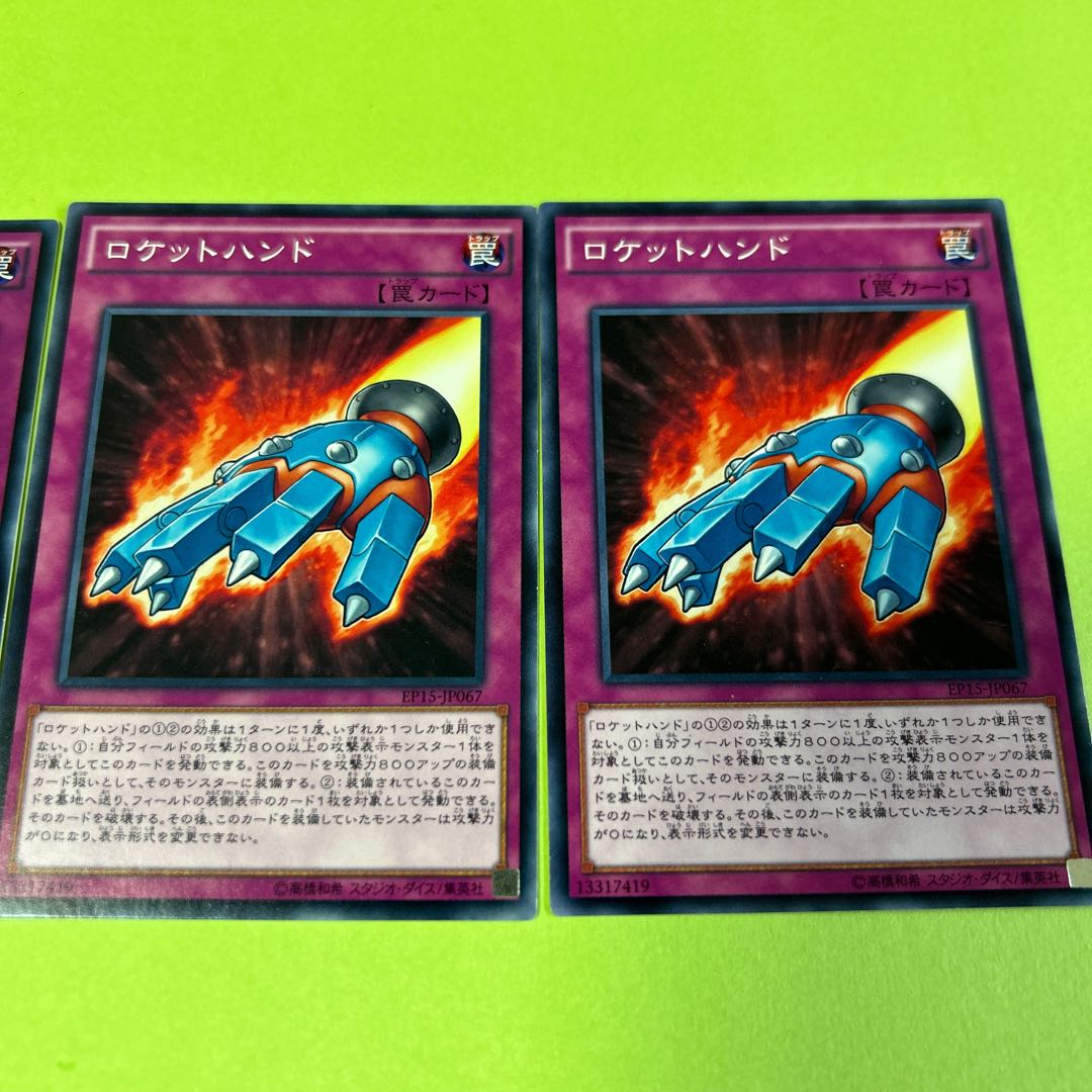 set of three Rocket Hand normal JP067