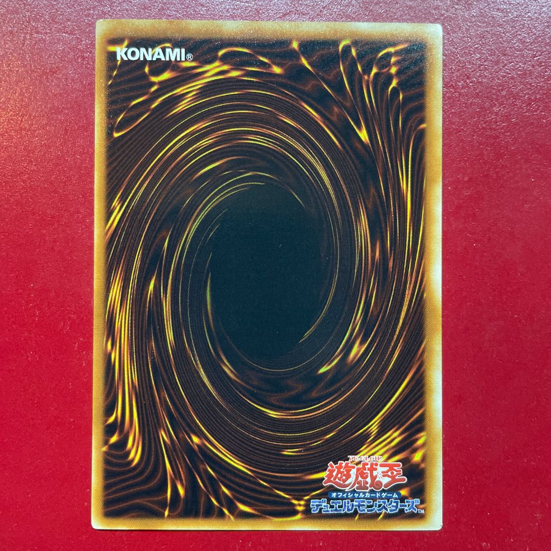 Rp 1 結束 UNITY ウルトラレア 002