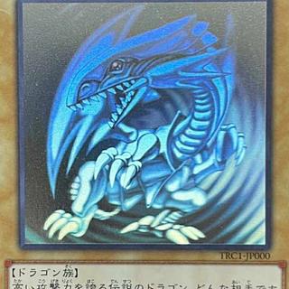 青眼の白龍 ホロ」の激安通販 | magi 青眼の白龍 ホロ」の激安通販 | magi