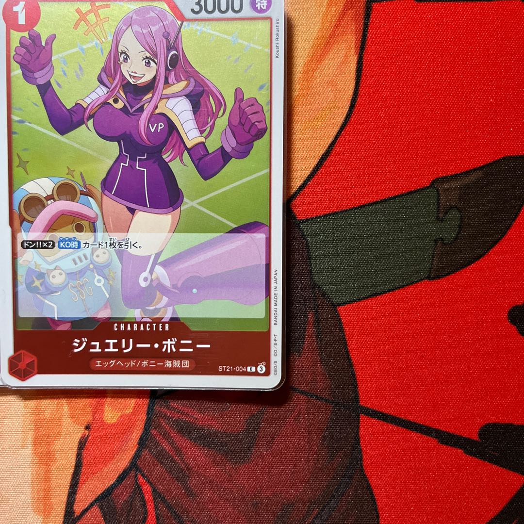 Set of 4 Jewelry Bonnie C ST21-004