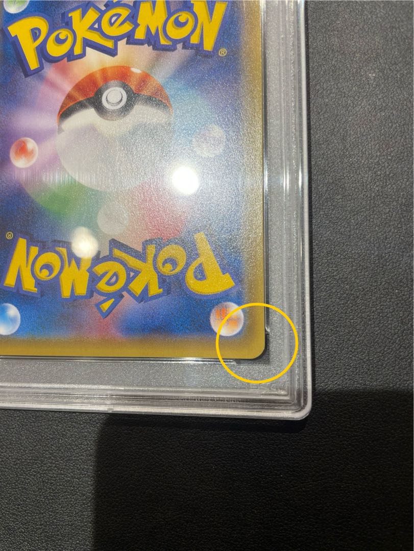 [PSA10] Lillie Hat Lillie SR 066/060