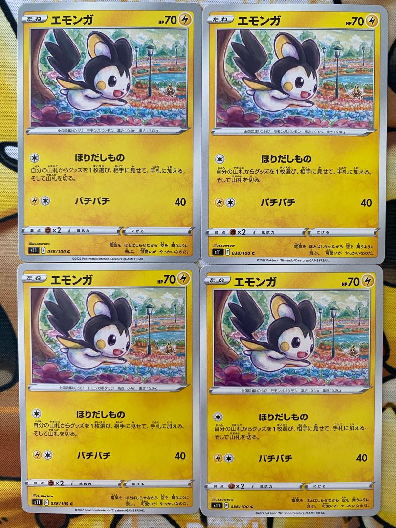 Pokémon Card Emolga