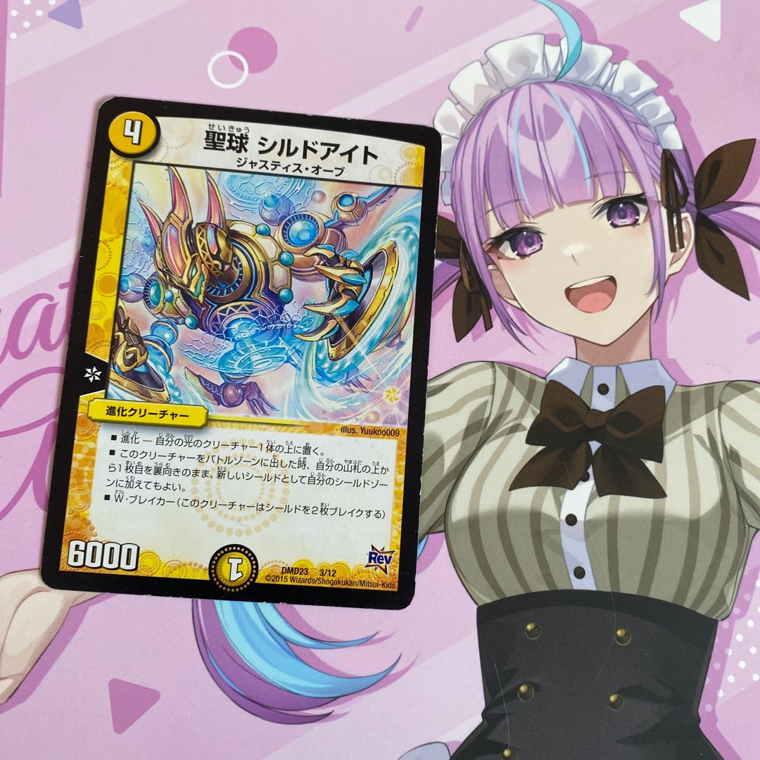 聖球 シルドアイト 3/12