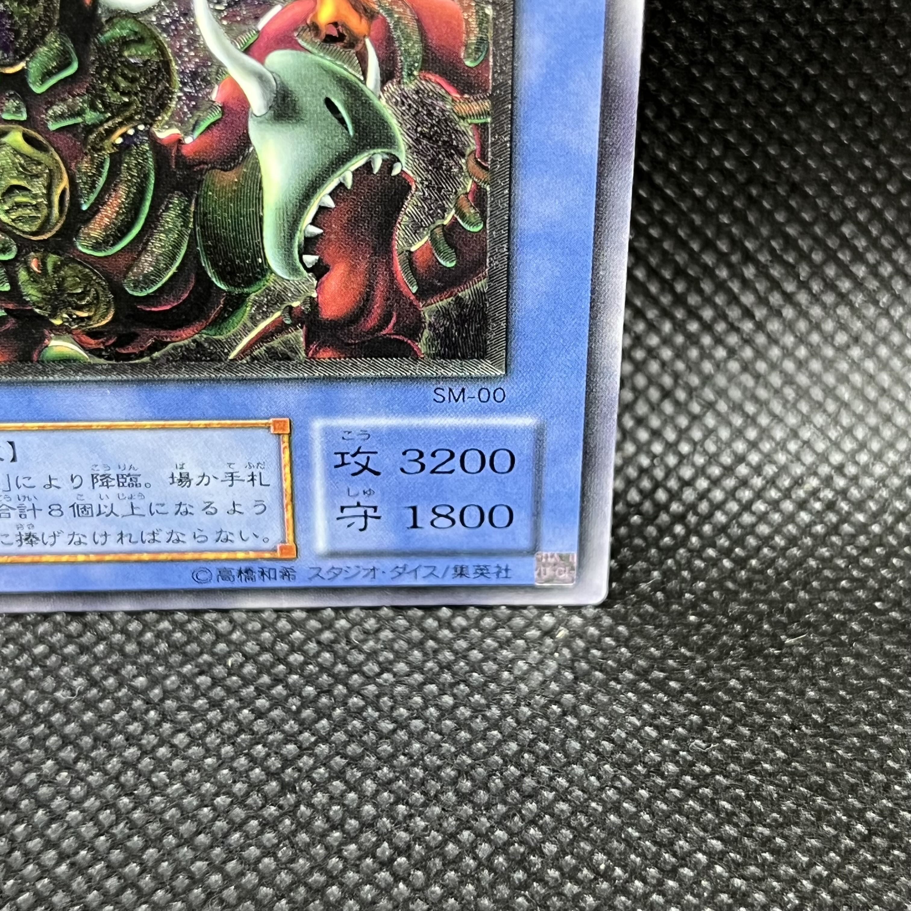仮面魔獣マスクド・ヘルレイザー【レリーフ】{SM-00 仮面魔獣マスクド・ヘルレイザー【レリーフ】{SM-00