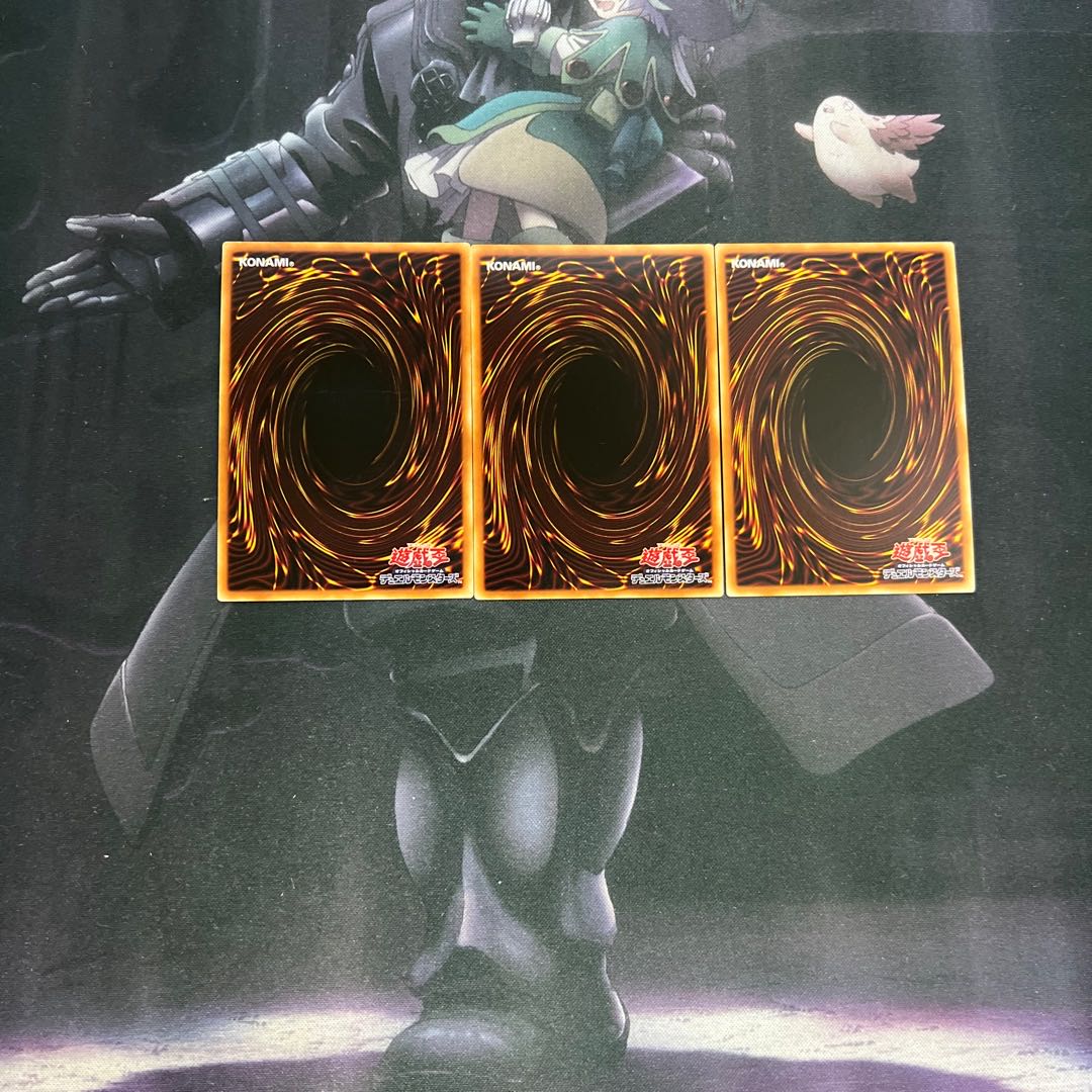 Exorcistor Mikae Squirrel Ultra Rare A-456 1枚