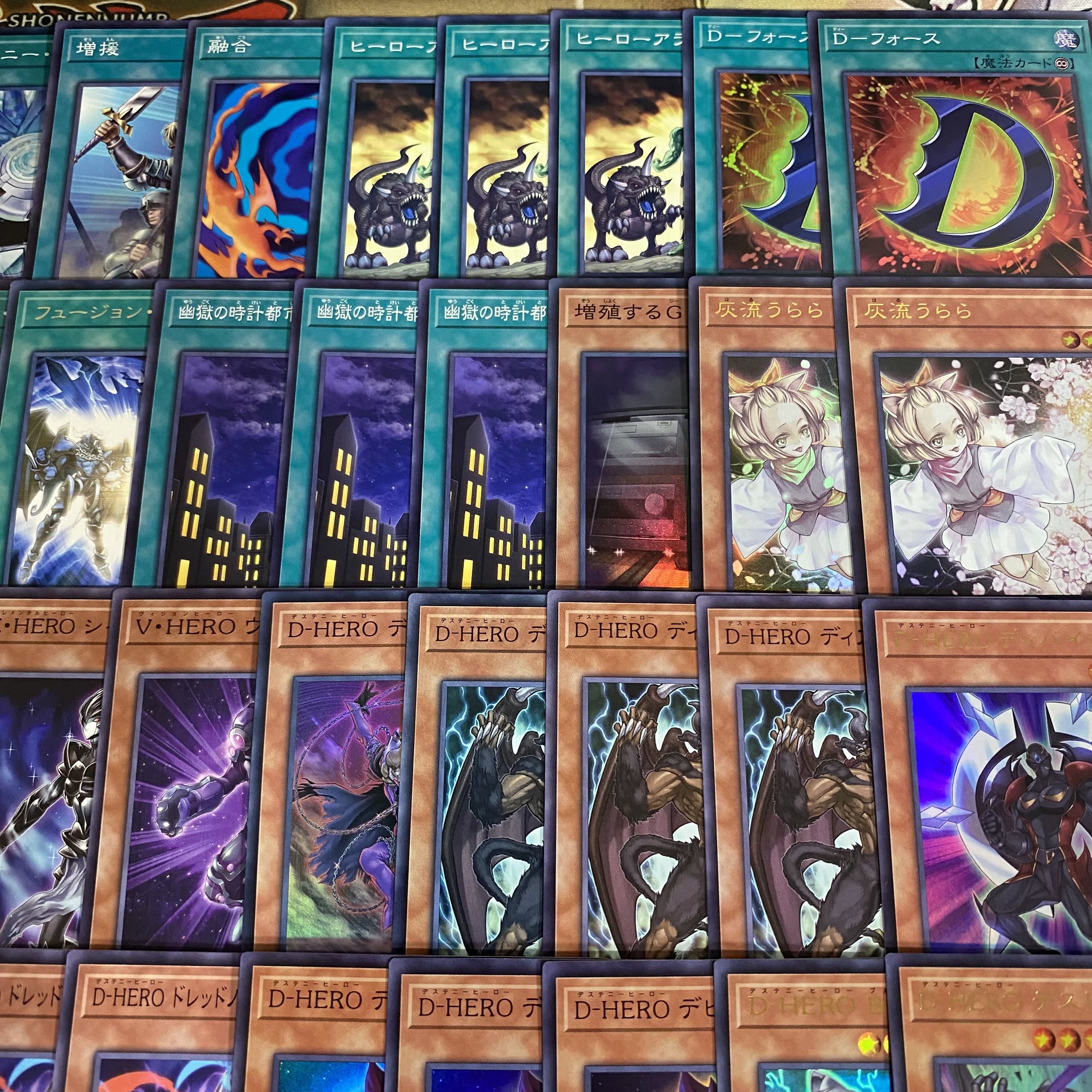 D-HERO デッキ【以下検索 遊戯王 本格構築 灰流うらら デスドグマガイ デビルロードガイ ドレッドノートガイ クロスガイ】 1枚