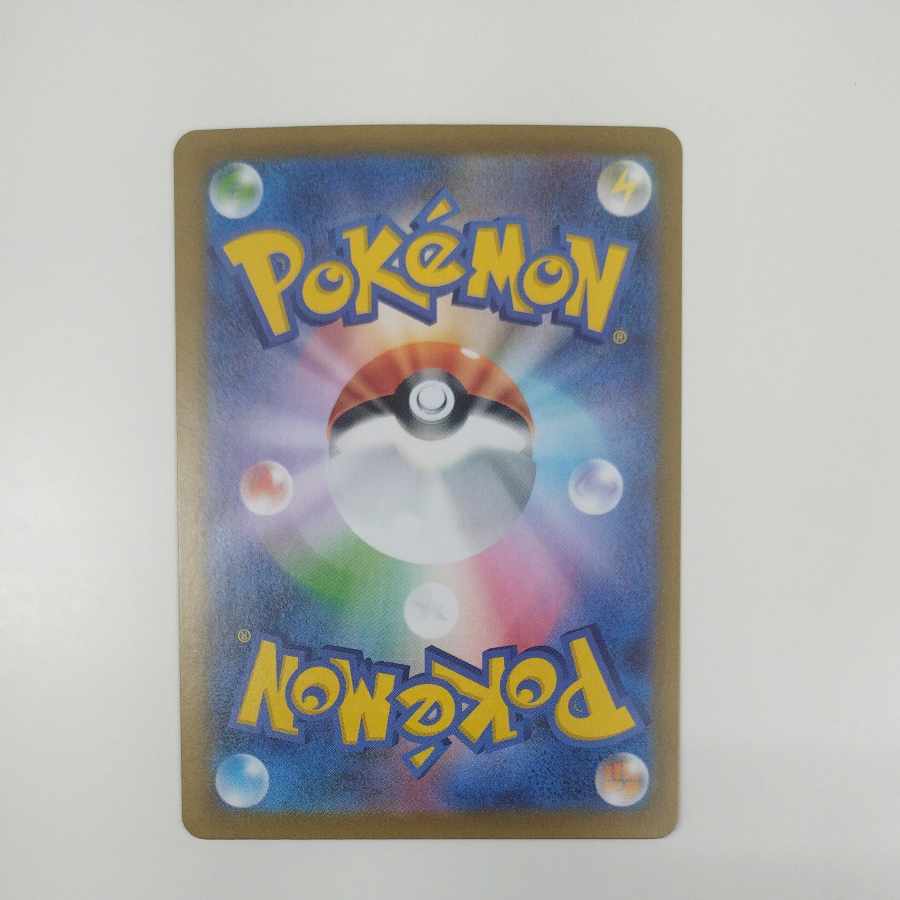 @ @ ファイトゴング SR 082/063 1枚