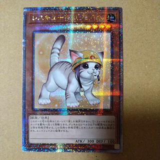 レスキューキャット」の激安通販 | magi