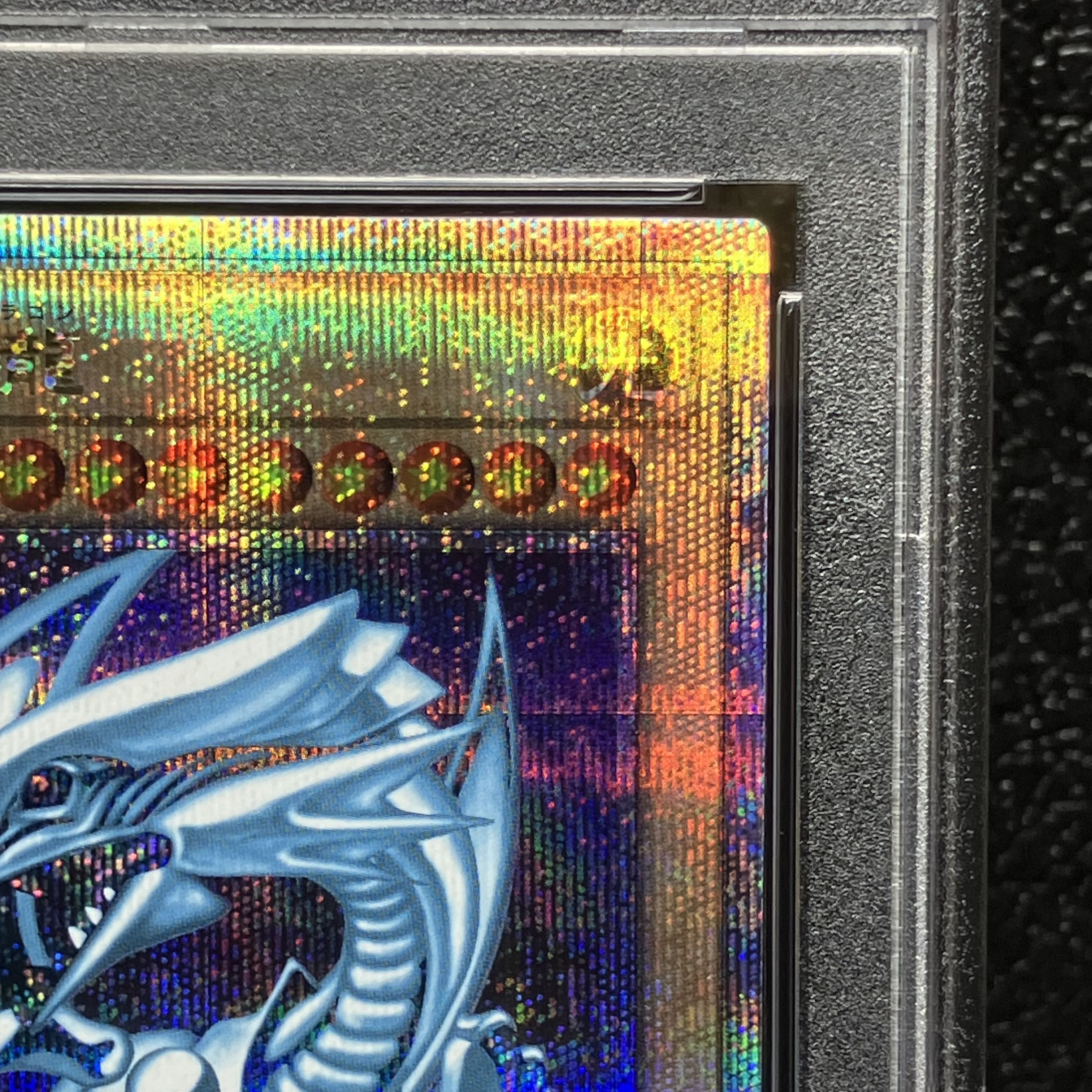 PSA10] Blue-Eyes White Dragon QCSE, 25th Sikh QCCP-JP001 1枚