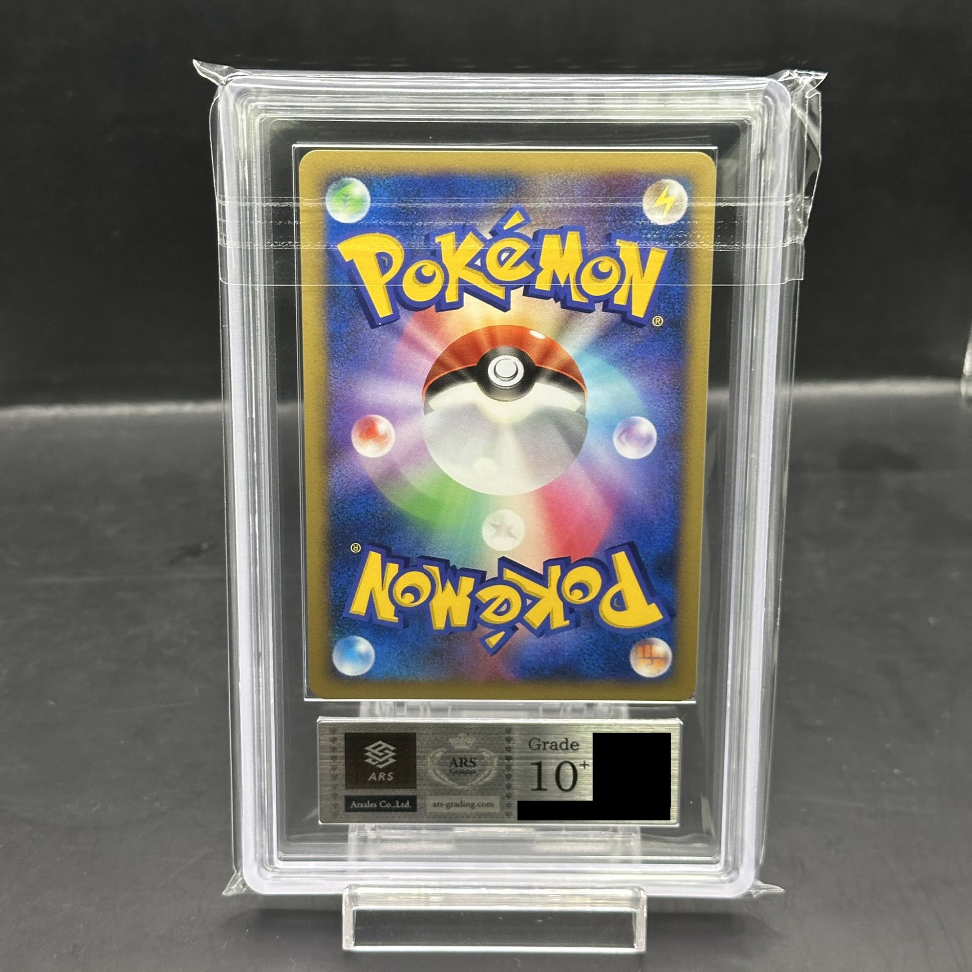 【ARS10+】 裂空の訪問者デオキシス (-) {10th} [-]  1枚