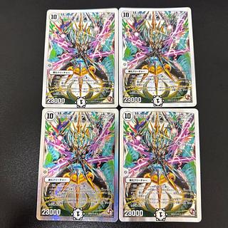 Holy Jubilee Rave Di Aboroth (Superdeck Specs) SR S1/S8